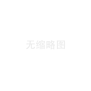 關(guān)于加快經(jīng)濟(jì)社會(huì)發(fā)展全面綠色轉(zhuǎn)型的意見